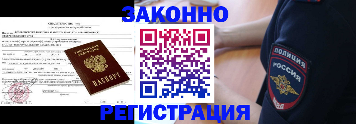 пропишу в квартире в Мурино