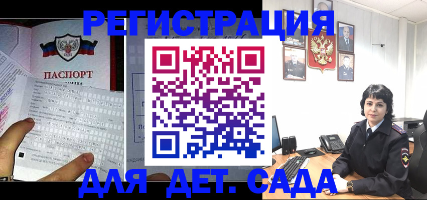 прописка от собственника в Мурино